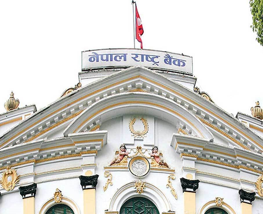 राष्ट्र बैंकको नयाँ मौद्रिक नीति सार्वजनिक : लचिलो र सुधारोन्मुख अर्थतन्त्रको पक्षमा