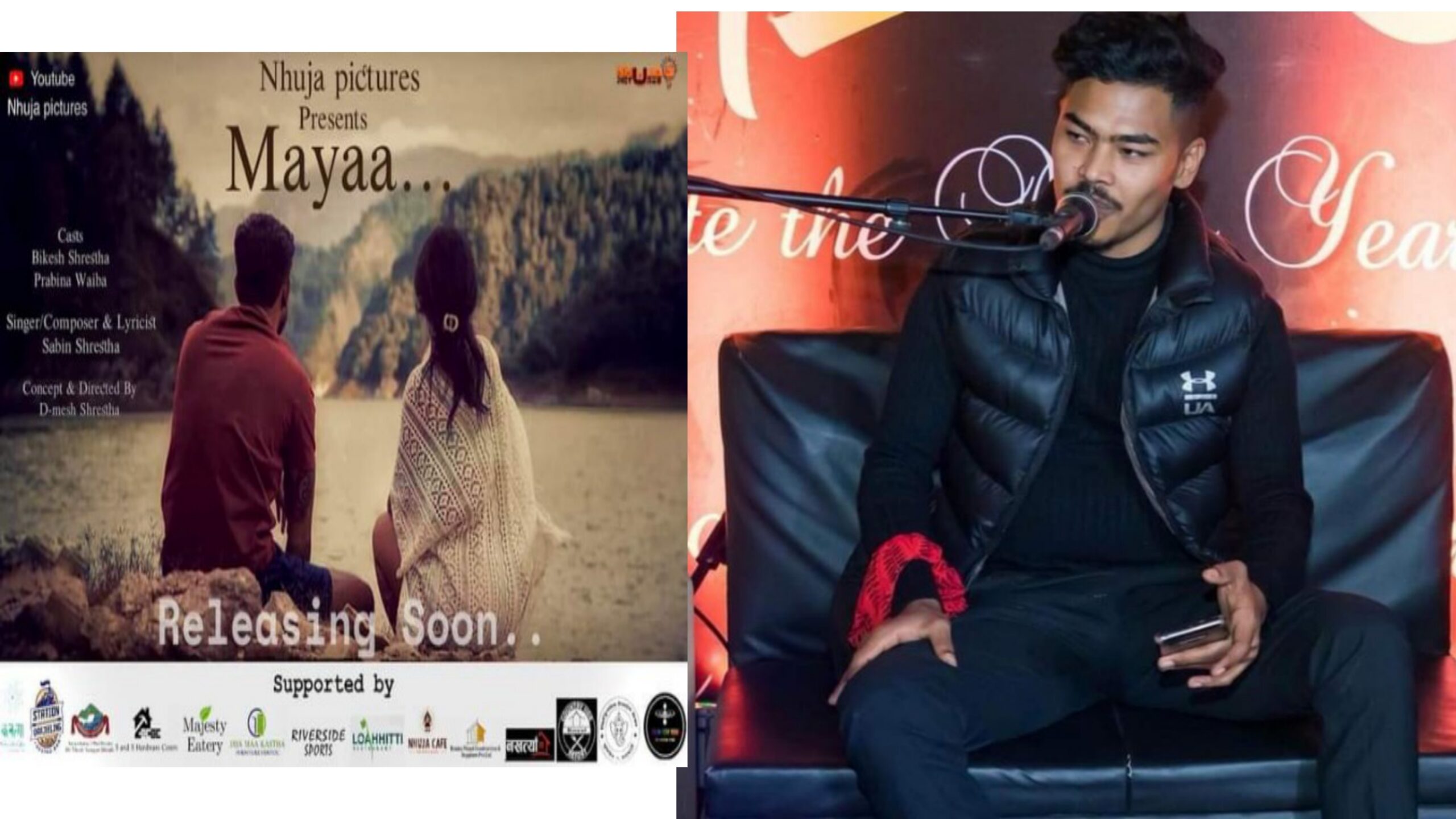 बूढानीलकण्ठका सबिन श्रेष्ठको साहसिक यात्रा: ‘माया’ गीतसँग संघर्ष र समर्पणको कथा” ।