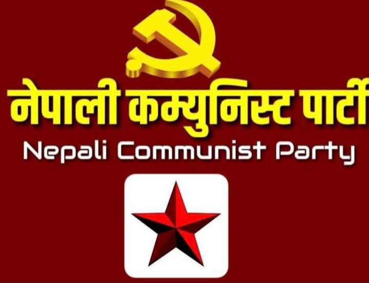 नेपाली कम्युनिष्ट पार्टीको बैठकले एकता सन्देश सभा र निर्वाचन तयारी तीव्र बनाउने निर्णय