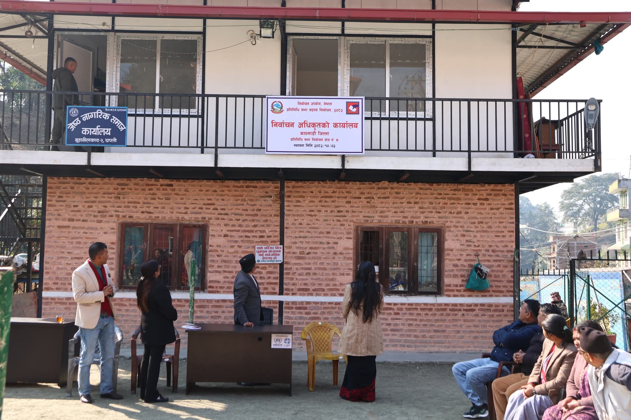 बुढानीलकण्ठमा निर्वाचन क्षेत्र नं. ४ को निर्वाचन अधिकृतको कार्यालय स्थापना