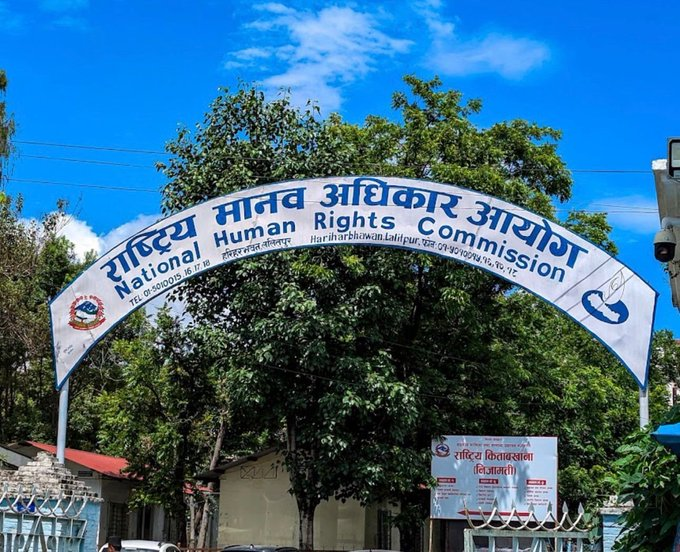 निश्चल,भिक्टर र भाग्य न्यौपाने लगायतलाई अनुसन्धान आवश्यक रहेको:मानव अधिकार आयोग